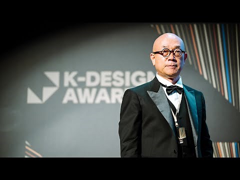 K-Design Award: Official Promotional Video