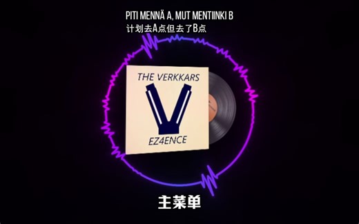 CSGO EZ4ENCE音乐盒试听
