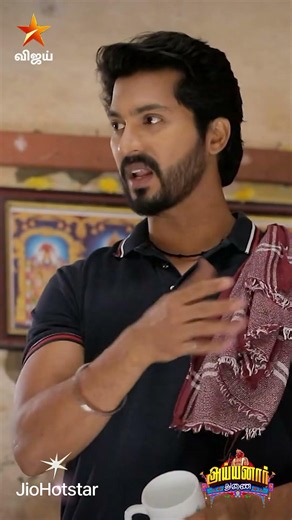 அப்படி சொல்லி புரியவைங்க நிலா...🥲😌 | Ayyanar Thunai