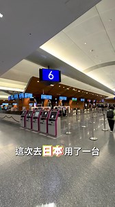 522K views · 452 reactions | 出國超常沒電的啦！ 又不想帶笨重的行動電源 這台可以邊拍照邊充電！ 還不會被線卡住！超棒 | Future Lab. 未來實驗室 | Facebook