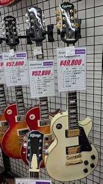 2026年7月3日 今日のブックオフの楽器売場 一軒目