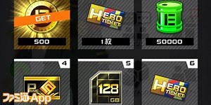 【#コンパス攻略】2021年今から始める『#コンパス』スタートダッシュ！ | ファミ通App【スマホゲーム情報サイト】