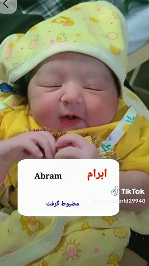Boy Names with Positive Meanings