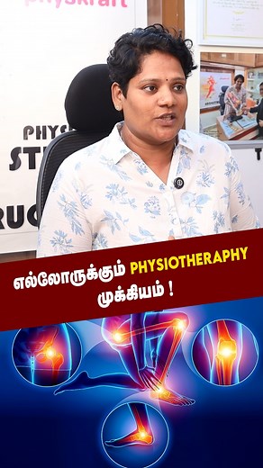 7.7K views | ️‍♂️ The Importance of Physiotherapy for All Ages | Stay Active & Pain-Free | Physiotherapy Myths & Facts Watch full Video : https://youtu.be/R2SVWrgvQq4 #Physiotherapy #HealthyLiving #PainRelief #Rehabilitation #PhysicalTherapy #ActiveLifestyle #MobilityMatters #WellnessForAll #RecoveryJourney #StayStrong | Health Guru | Facebook