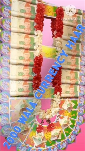 2000 wala Currency Haar #moneyhaar #pakistaniwedding #pakistancurrency#notemala#notes#haardecoration