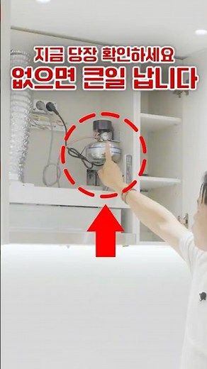 Check this right now or you're in big trouble #AutomaticFireExtinguisher #KitchenSafety #Interior...