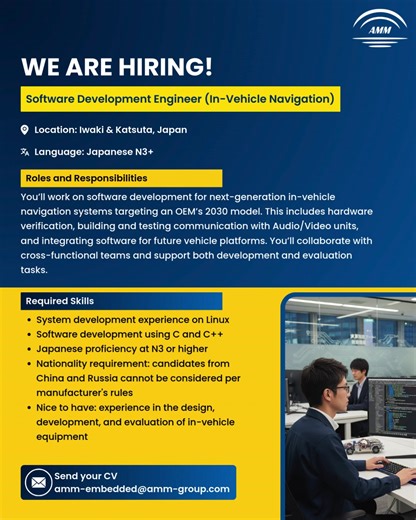 Exciting opportunity! We’re looking for a Software Development Engineer to join one of our clients based in Japan. Position: Software Development Engineer (In-Vehicle Navigation) Location: Iwaki & Katsuta, Japan Language: Japanese N3 Share your CV at amm-embedded@amm-group.com 👉 Explore all our job openings: amm-group.com/careers #JapanJobs #JobsInJapan #JapanCareers #WorkInJapan #HiringInJapan #JobSearchJapan #TokyoJobs #JapanHiring #JobOpportunitiesJapan #JapanRecruitment #CareerInJapan #Soft