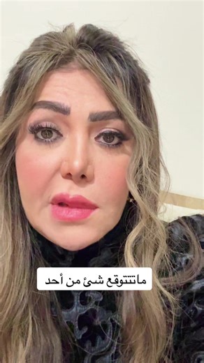 توقعات اللقاءات والعلاقات الاجتماعية