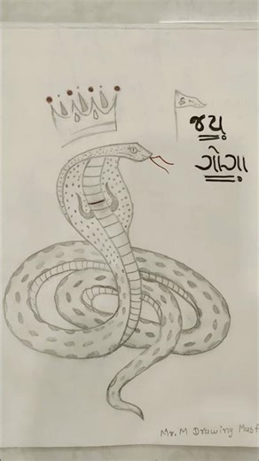 🐍Goga Maharaj Drawing 🚩#shorts#arts#drawings#goga maharaj drawing#please_subscribe_my_channel