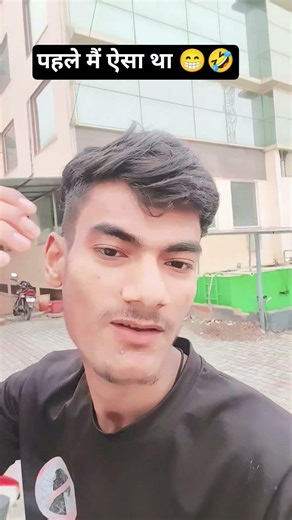 😁 पहले मैं ऐसा था और फिर मैं फिल्टर लगाया 🤣 #shorts #shortvideo #meme#funny#block#viral Ankit Ankit