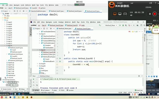 java 面向对象计算1加到100的值