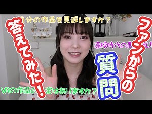 [Question Corner] I answered everyone's questions! [Part 1] #22