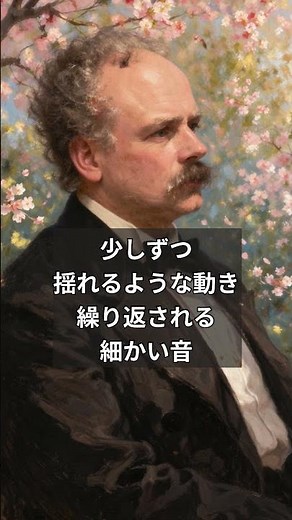 【花の歌】の本当の聴こえ方 ランゲ
