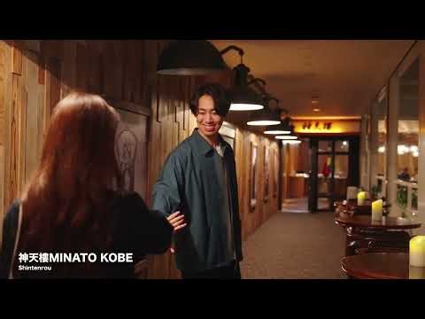 HARBOR GOOD DAY～素敵な1日を神戸の港から～ Evening & Night