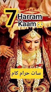 7 Haram Wedding Practices Every Muslim Must Avoid | #shorts