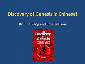 Discovery of Genesis in Chinese