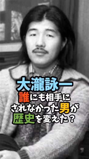 【大滝詠一⑤・最終章】そして『A LONG VACATION』へ――“誰にも相手にされなかった男”が生んだ歴史的名盤
