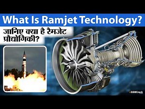 What Is Ramjet Technology | DRDO | Missile Tech
