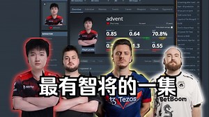 老九看各大智将的火力值和各项数据 难绷advent比其他人的道具都高 Apex完成超进化了