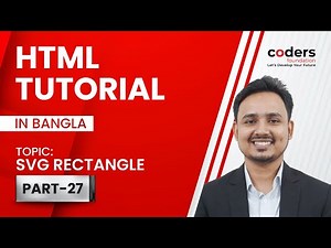 HTML Bangla Tutorial / HTML5 Bangla Tutorial [#27] SVG Rectangle