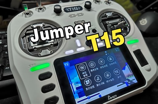 【RcBoy】Jumper T15 成熟模块化设计下的高清彩屏