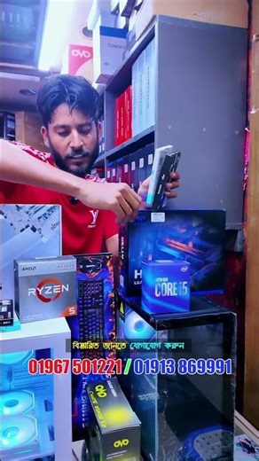 মাত্র 38000 টাকায় Ryzen পিসি প্যাকেজ💥#ytshorts #sell #gaming #ryzen #pcbuild