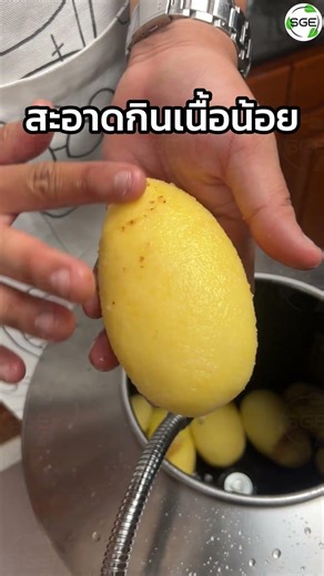 Crystal clear potatoes, quick peeling, minimal loss of flesh. #satisfying #fast #mustsee