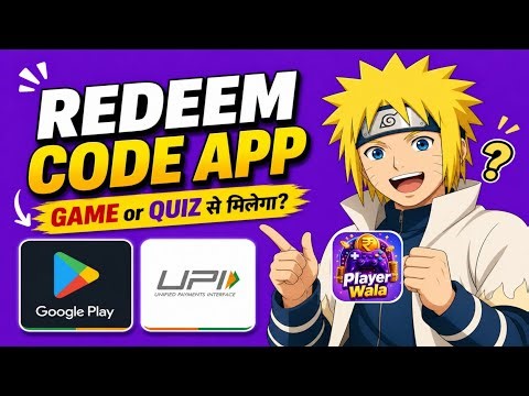 Redeem Code App 2026 😲 Google Play Redeem Code App | Player Wala App Review | REAL KPG
