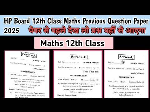 HP Board 12th Class Maths Previous Question Paper 2025 | Series A Series B Series C Questions 2025