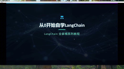 【从0开始】自学langchain-1（为什么选择langchain、Hello World、多提供商切换、流式输出、批量调用）