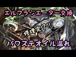 ラジエーター交換完了