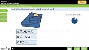 JFT丨 例题样本丨 10丨 日本特定技能考试