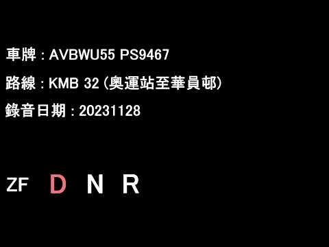 [D9B/ZF][Audio] Volvo B9TL/KMB AVBWU55 PS9467@32