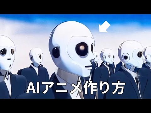 【衝撃】Gen-1でYouTube用AIアニメを簡単に作る方法【初心者OK, ChatGPT】
