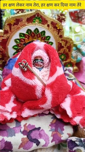 Radhekrishna #petshub #shorts #subscribe #viral #bhajan #ramayan #ram #radhe #like #short #shyam #yt