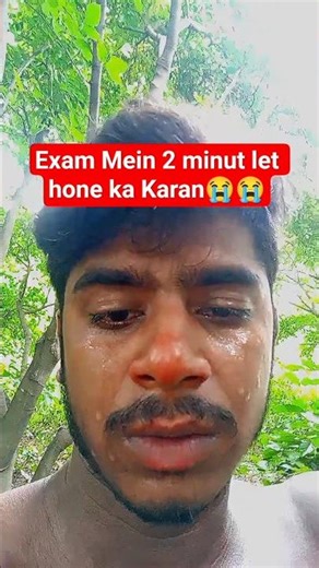 exam Mein 2 minut let hone💔 ka Karan hai😭 #exam #Biharboard #inter #sanish 😭 #trending #viralvideo💔