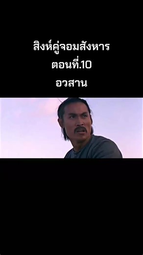 #หนังกลางแปลง #ดูหนังชอว์บราเดอร์