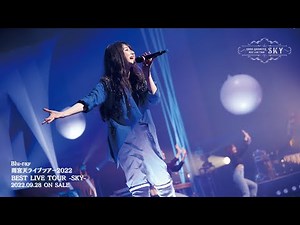 LIVE Blu-ray Sora Amamiya LIVE TOUR2022 "BEST LIVE TOUR -SKY-" Digest Movie