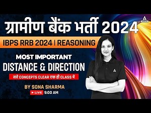 Distance & Direction Reasoning Questions | RRB Gramin Bank/IBPS RRB Reasoning Classes | Sona Sharma