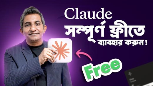 Install Claude Code Locally for Free | Md. Nure Alam Siddiq posted on the topic | LinkedIn