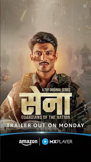 Sena Official Trailer Releasing On Monday | Amazon MX Player