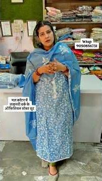 beautiful mal cotton suit||#viral #onlineshopping #trending