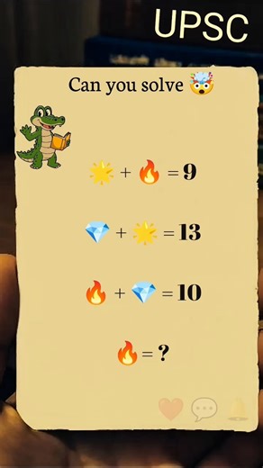MATH QUIZ #7 - ( EMOJI GAME )