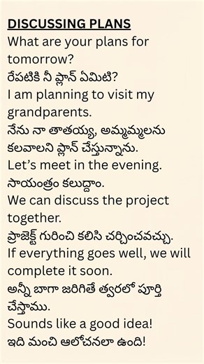 How to Discuss Plans in English | Advanced Daily English #Shorts