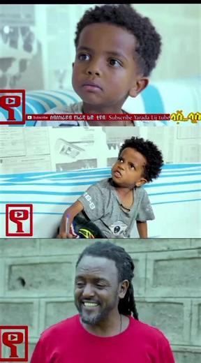 Ethiopian Dance Trends on TikTok