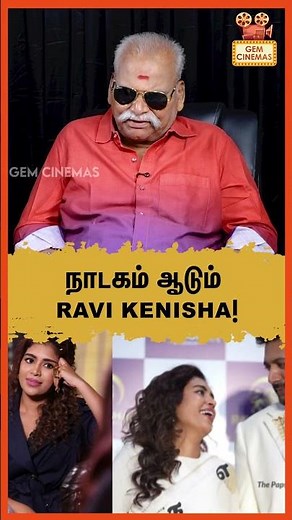 நாடகம் ஆடும் Ravi kenisha | Jayam ravi | Kenisha |Ravi Mohan Issue