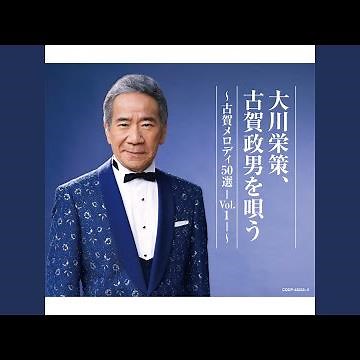 緑の地平線