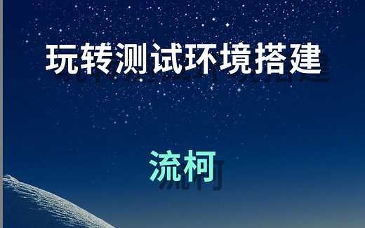 Linux系统Java环境变量配置