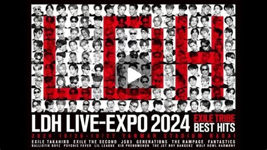 EXILE_SHOKICHI | 楽しみ過ぎる🔥🔥😎 皆さん聞きたい曲、コラボ教えてくださいー✨✨ LDH LIVE-EXPO2024 ｰEXILE TRIBE BEST HITS- 2024/10/26(土)、27(日) ヤンマースタジアム長居 EXILE TRIBE大集結！... | Instagram