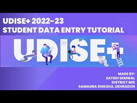UDISE+ Student Database Management System (SDMS) || Student Data Entry Tutorial